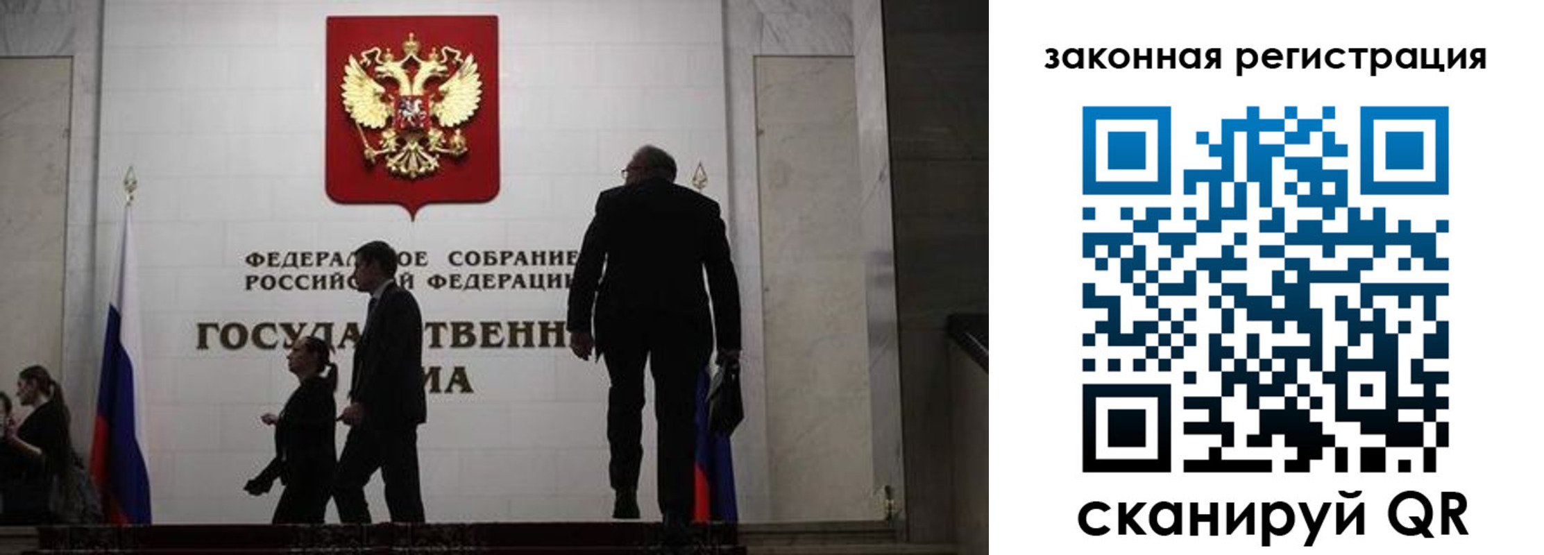 прописка иностранных граждан в Осе
